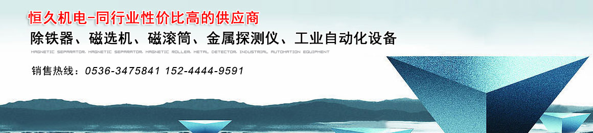 潍坊市麻豆亚洲视频机电设备有限公司